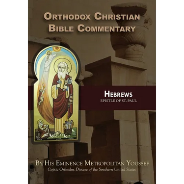Orthodox Christian Bible Commentary: Hebrews