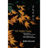 All Night Long: Haiku, Senryu, and Other Short Poems and a Haibun on the Great Tohoku Earthquake