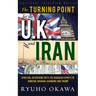 The Turning Point for U.K. and Iran