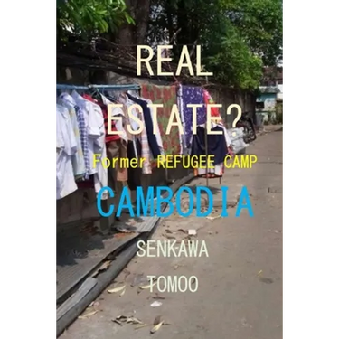 Real Estate? Refugee Camp Cambodia: Real Estate? Refugee Camp Cambodia