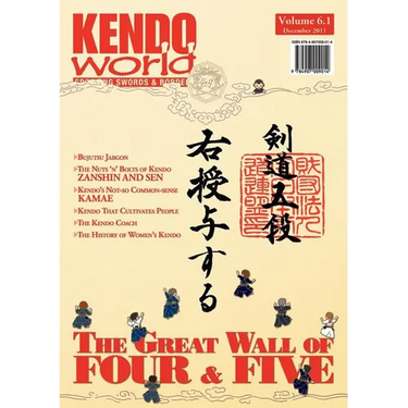 Kendo World 6.1