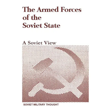 The Armed Forces of the Soviet State: A Soviet View