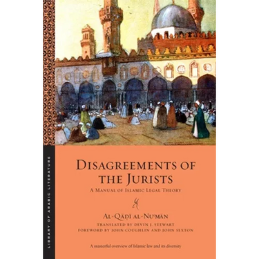 Disagreements of the Jurists: A Manual of Islamic Legal Theory