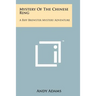 Mystery Of The Chinese Ring: A Biff Brewster Mystery Adventure