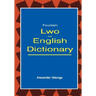 Lwo English Dictionary