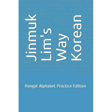Jinmuk Lim's Way Korean: Hangul Alphabet Practice Edition