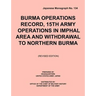 Burma Operations Record: 15th Army Operations in Imphal Area and Withdrawal to Northern Burma (Japanese Monograph, no. 134)