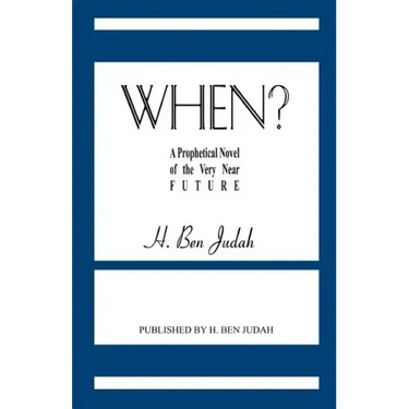 When?