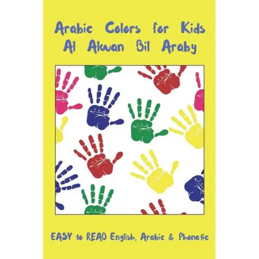 Arabic Colors For Kids Al Alwan Bil Araby