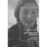 Escaping Nazi Germany: One Woman's Emigration from Heilbronn to England