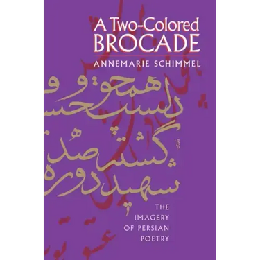 A Two-Colored Brocade: The Imagery of Persian Poetry