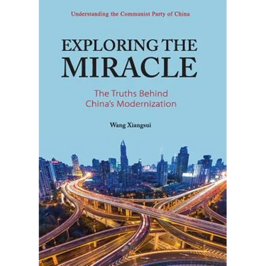 中国奇迹的奥秘: 英文 Exploring the Miracle: The Truths Behind China's Modernization