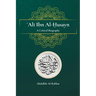 Ali Ibn Al-Husayn: A Critical Biography
