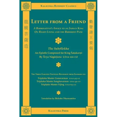 Letter from a Friend