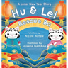 Hu and Lei rescue Ba: A Lunar New Year Story