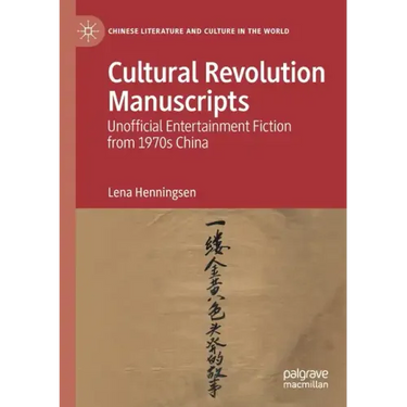 Cultural Revolution Manuscripts: Unofficial Entertainment Fiction from 1970s China