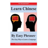 Learn Chinese By Easy Phrases