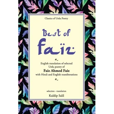 Best of Faiz