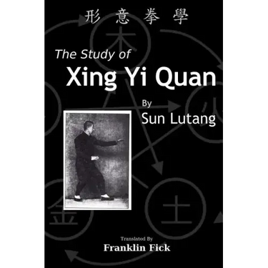 The Study of Xing Yi Quan: Xing Yi Quan Xue