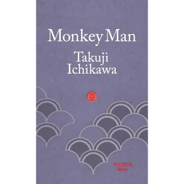 Monkey Man