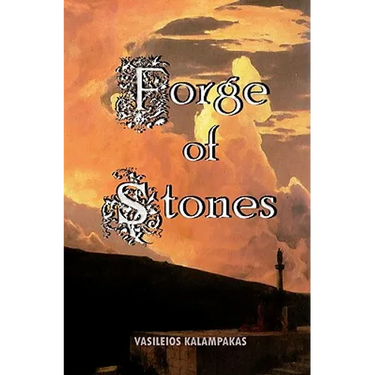 Forge of Stones