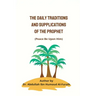 The Daily Traditions and Supplications of the Prophet(pbuh)