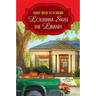 Louisiana Saves the Library
