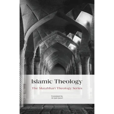Islamic Theology
