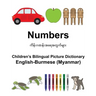 English-Burmese (Myanmar) Numbers Children's Bilingual Picture Dictionary