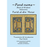 Pand-nama: (Book of Wisdom) Selections