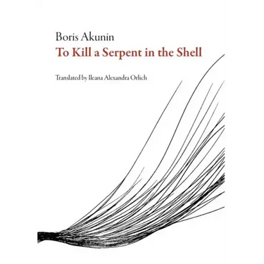 To Kill a Serpent in the Shell