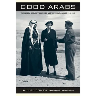 Good Arabs: The Israeli Security Agencies and the Israeli Arabs, 1948-1967