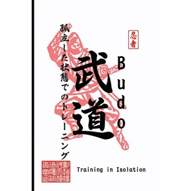 Budo: Training in Isolation