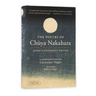 The Poetry of Chuya Nakahara: Japan's Modernist Master (Free Bilingual Audio Recordings)