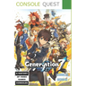 Console Quest: Seventh Generation: A History of Video game Consoles