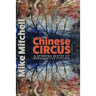 Chinese Circus: A Spinning Sextet of Speculative Fiction