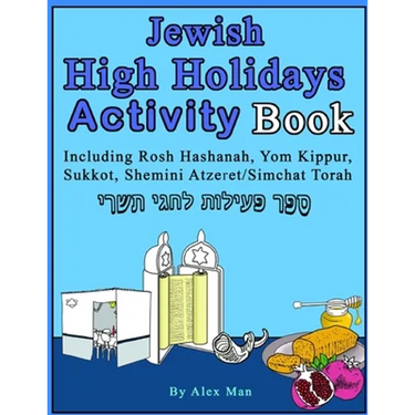 Jewish High Holidays Activity Book: Including Rosh Hashanah, Yom Kippur, Sukkot, Shemini Atzeret/Simchat Torah (Black and White Version)