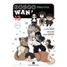 Bungo Stray Dogs: Wan!, Vol. 13