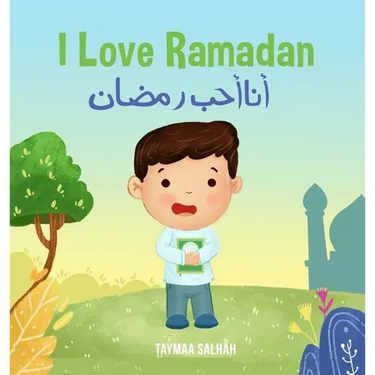 I Love Ramadan: أنا أحب رمضان