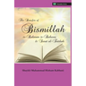 The Benefits of Bismillahi 'r-Rahmani 'r-Raheem & Surat Al-Fatihah