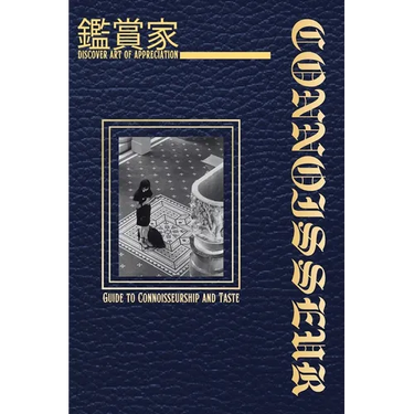 鑑賞家 / Connoisseur