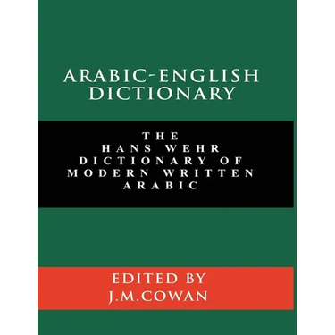 Arabic-English Dictionary: The Hans Wehr Dictionary of Modern Written Arabic (English and Arabic Edition)