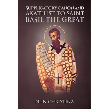 Supplicatory Canon and Akathist to Saint Basil the Great