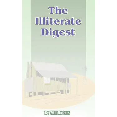 The Illiterate Digest