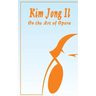 Kim Jong Il On The Art of Opera: Talk to Creative Workers in the Field of Art and Literature September 4-6, 1974