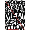 Sakamoto Ryōma and the Meiji Restoration
