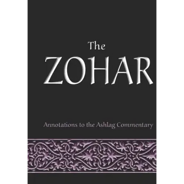The Zohar: annotations to the Ashlag Commentary