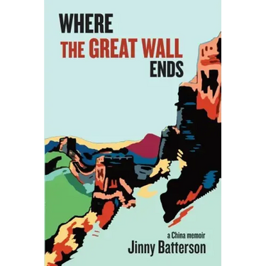 Where the Great Wall Ends: A China Memoir