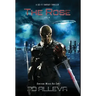 The Rose Vol 2: The Rose Vol 2: A SciFi Fantasy Thriller