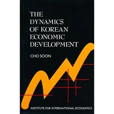 The Dynamics of Korean Economic Development